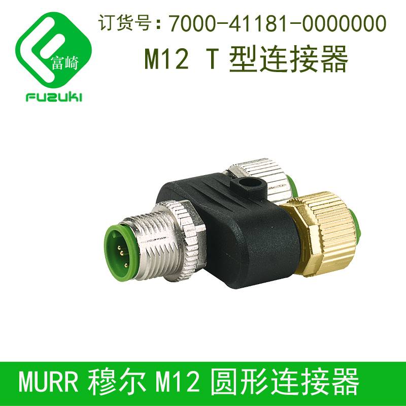 Spot Moore 7000-41135 41141 41181-0000000 41191T head 5 cores