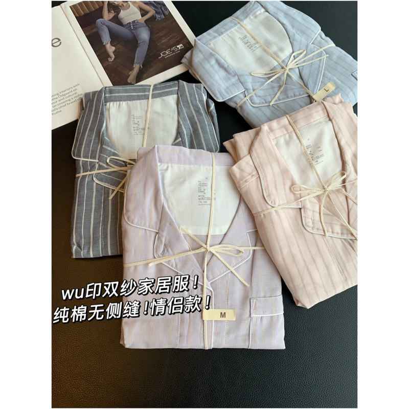 Wuyin Double Yarn Loungewear! Pure Cotton Seamless Couple's Vertical Striped Lapel Long-Sleeve Long Pants Pajama Set for Men and Women Wuyin Double Yarn Loungewear! Pure Cotton Seamless Couple's Vertical Striped Lapel Long-Sleeve Long Pants Pajama Set for Men and Women