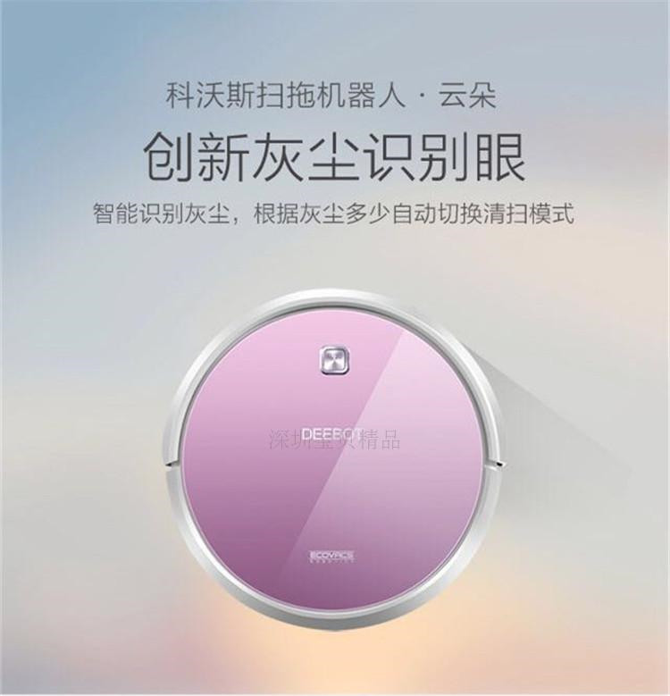 Cobos quét robot thông minh quét đám mây miễn phí chuyển đổi làm sạch sâu quét DS625 - Robot hút bụi máy lau nhà hơi nước karcher