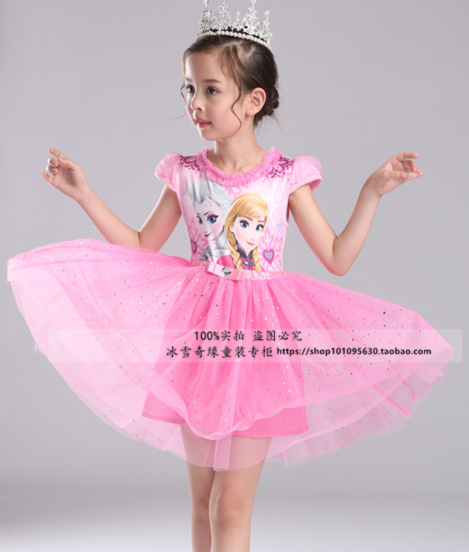 Robe enfant OTHER - Ref 2047879 Image 50