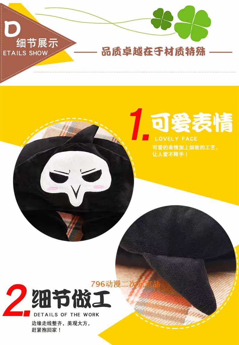 Peluche manga en peluche Rye Pioneer - Ref 2695058 Image 12