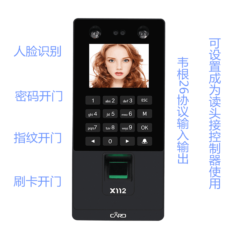 Smart Face Recognition Access Control Attendance System Door Lock Password Fingerprint All Magnetic Lock Electric Mortise Lock Controller