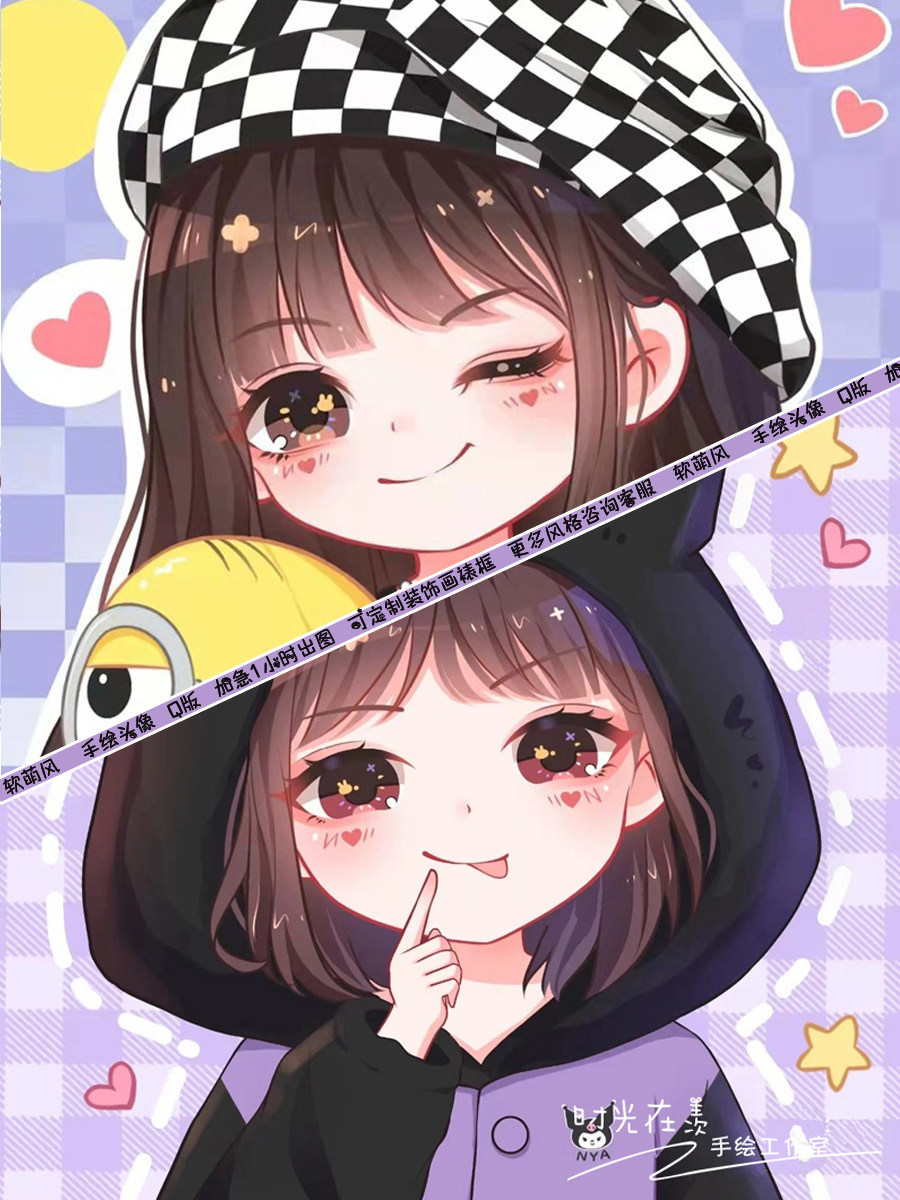 插画约稿
