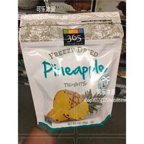 Selected snacks from Whole Foods Market in the United States dried pineapples