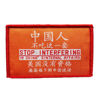 The Chinese dont eat this set of Weaving Mark Velcro morale chapter five-star red flag long flag embroidery military fan armband