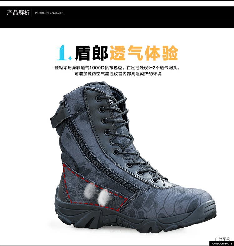 Boots militaires pour homme - amortissement - Ref 1398376 Image 10