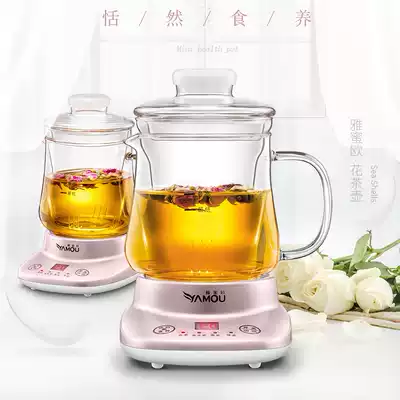 0 6 Health pot mini glass automatic electric tea breeder 0 8 flower teapot office small capacity 0 4 liters l