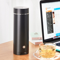 Power storage wireless lithium battery heating Cup charging thermos cup USB charging treasure smart mobile hot water temperature control Cup