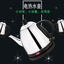 Long mouth low power electric kettle student dormitory school limited power Special 600W800W wattage kettle 1L
