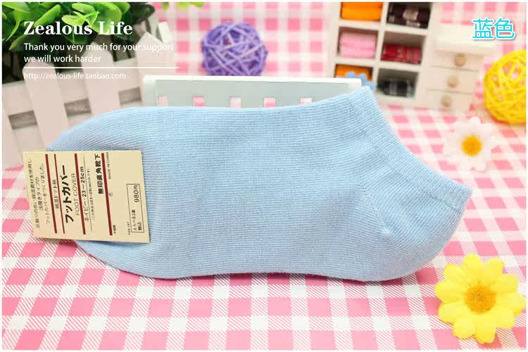 Chaussettes - collants s001 - Ref 767044 Image 33