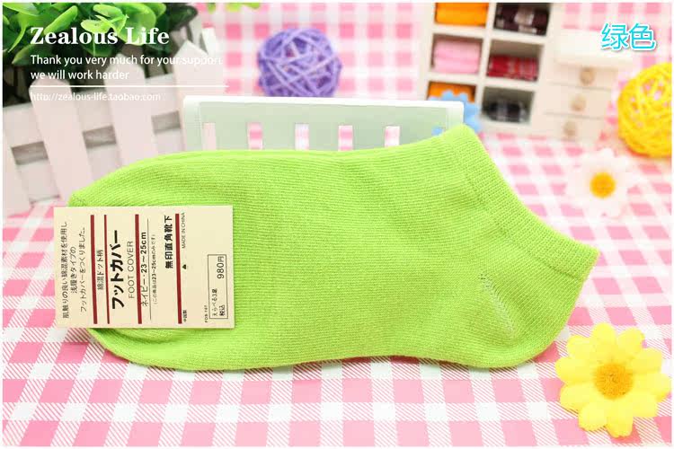 Chaussettes - collants s001 - Ref 767044 Image 34