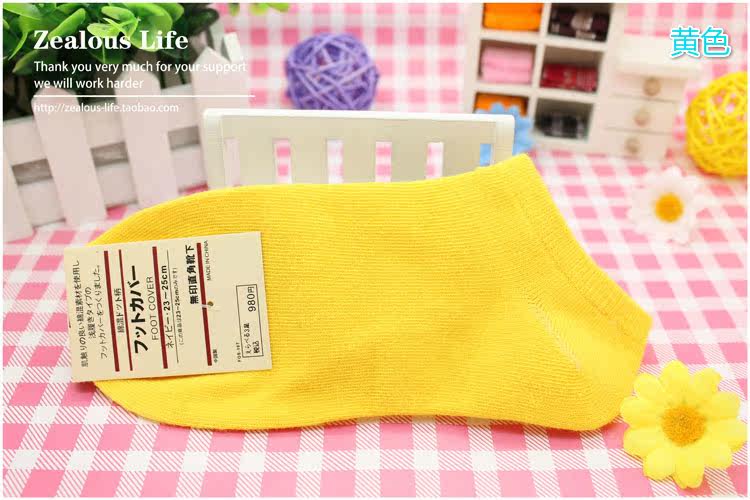 Chaussettes - collants s001 - Ref 767044 Image 32