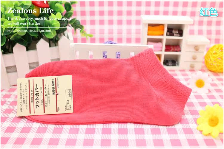 Chaussettes - collants s001 - Ref 767044 Image 29