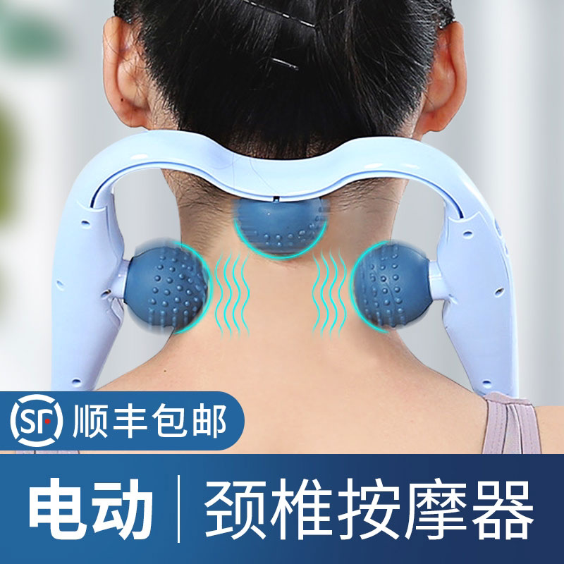 Electric neck clip Cervical Spine Massage Instrument Knead Pain Shoulder neck Shoulder Neck Rich bag dredge Divine Instrumental Shake Knead