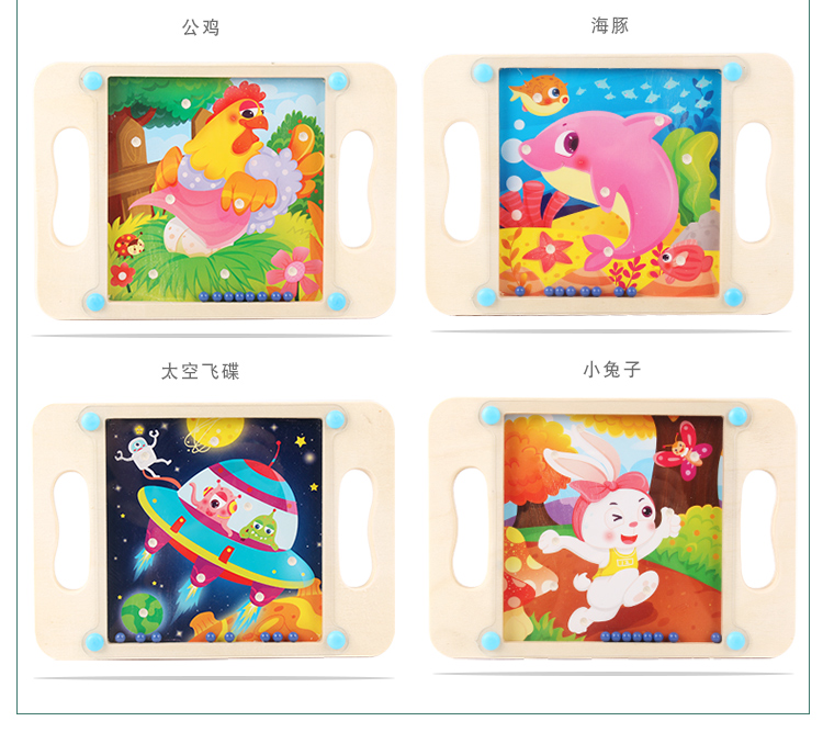 Trẻ em Bóng mê cung Cân bằng hạt Hạt thông minh Trò chơi Chú ý Tập trung Đào tạo Mẫu giáo Đồ chơi giáo dục lego con gái