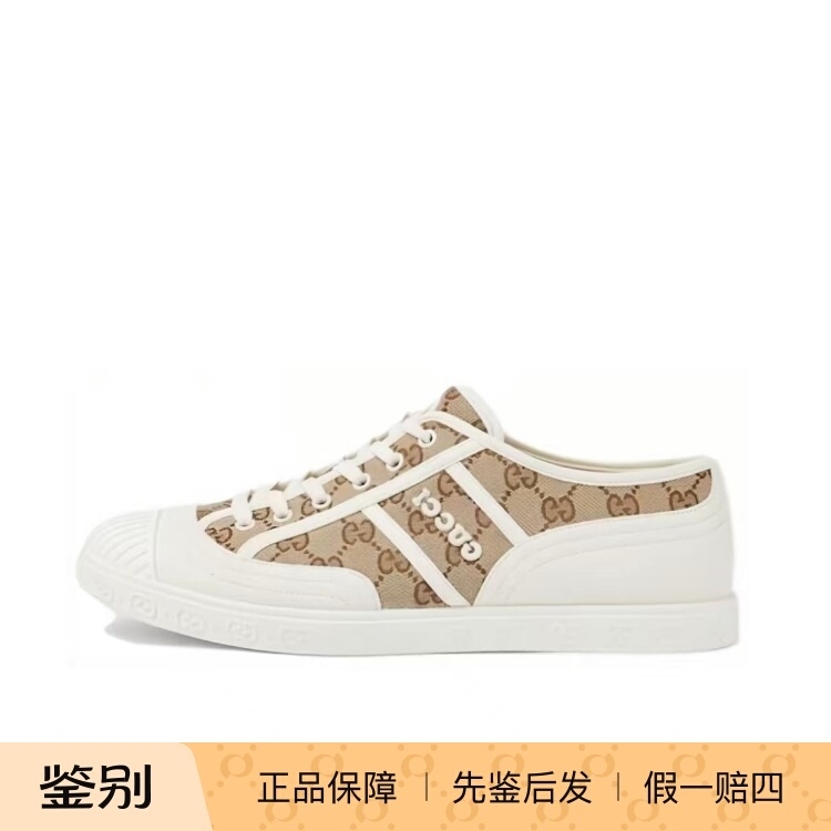 Gucci Men's Brown Round-Toe Lace-Up Low-Top Sneakers Casual Shoes 759055