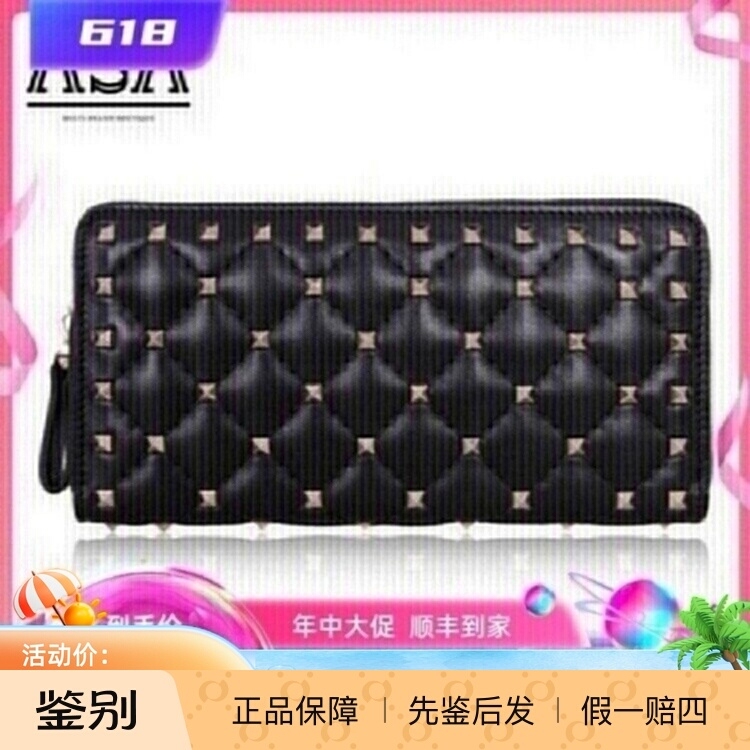 [Special Discount] Valentino Women's Black Studded Clutch Bag Nw2P0P00