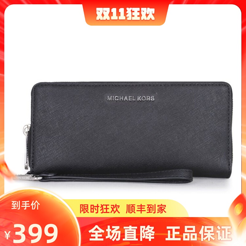 Special Discount, in Stock, Michael Kors Mk Women's Bags, Women's Long Wallets, Various Styles Special Discount, in Stock, Michael Kors Mk Women's Bags, Women's Long Wallets, Various Styles