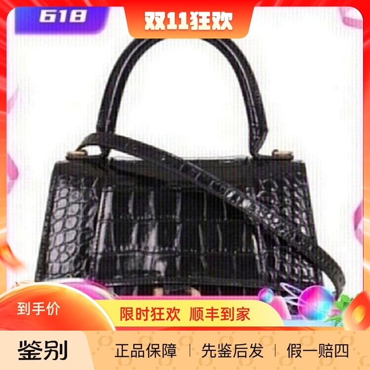In Stock Balenciaga Women's Black Embossed Crocodile Pattern Small/S Size Crossbody Bag 593546 In Stock Balenciaga Women's Black Embossed Crocodile Pattern Small/S Size Crossbody Bag 593546