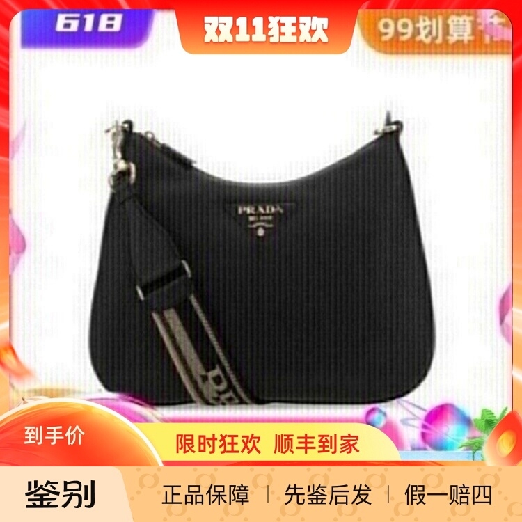 In Stock Prada Women's Black Triangular Logo Handbag Shoulder Bag 1Bc178 2Dkv In Stock Prada Women's Black Triangular Logo Handbag Shoulder Bag 1Bc178 2Dkv