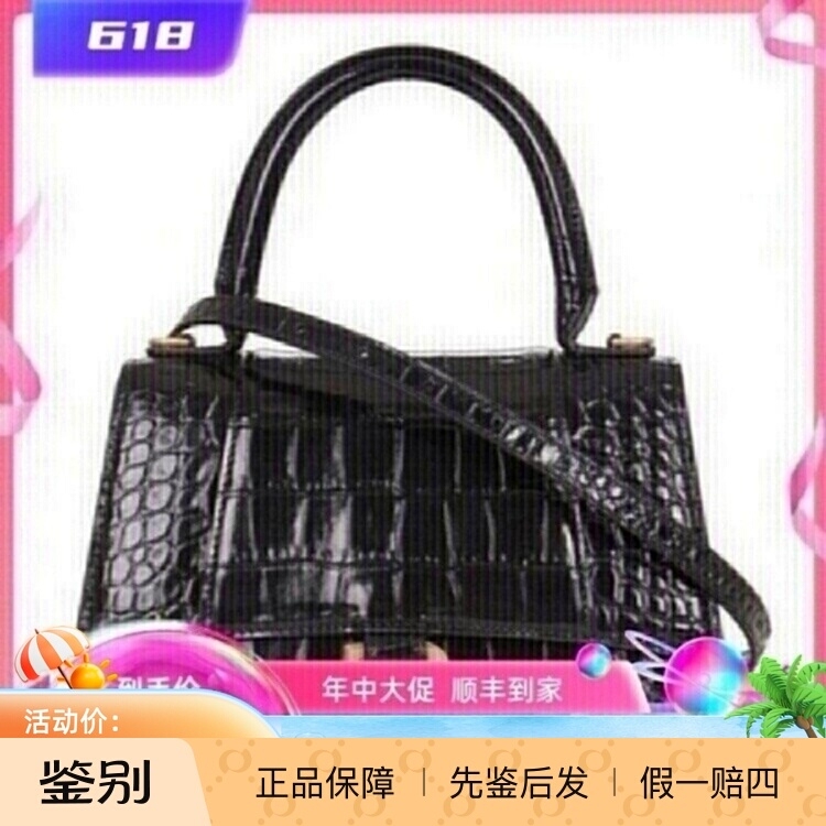 In Stock Balenciaga Women's Black Embossed Crocodile Pattern Small/S Size Crossbody Bag 593546