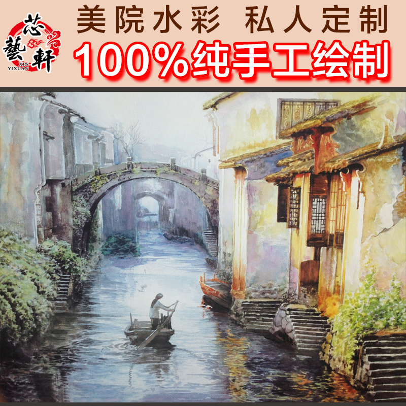 Watercolor custom hand-painted European living room decoration painting Portrait landscape sketch color lead water pink color oil painting