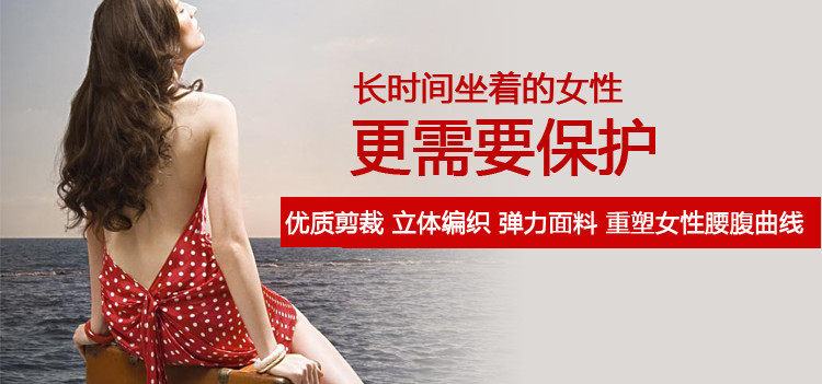 Sous-vêtement minceur G25327 en nylon - Ref 692404 Image 7