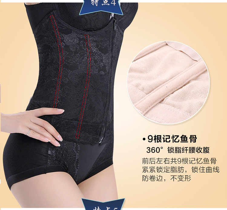 Corset sexy en nylon - Ref 674680 Image 15