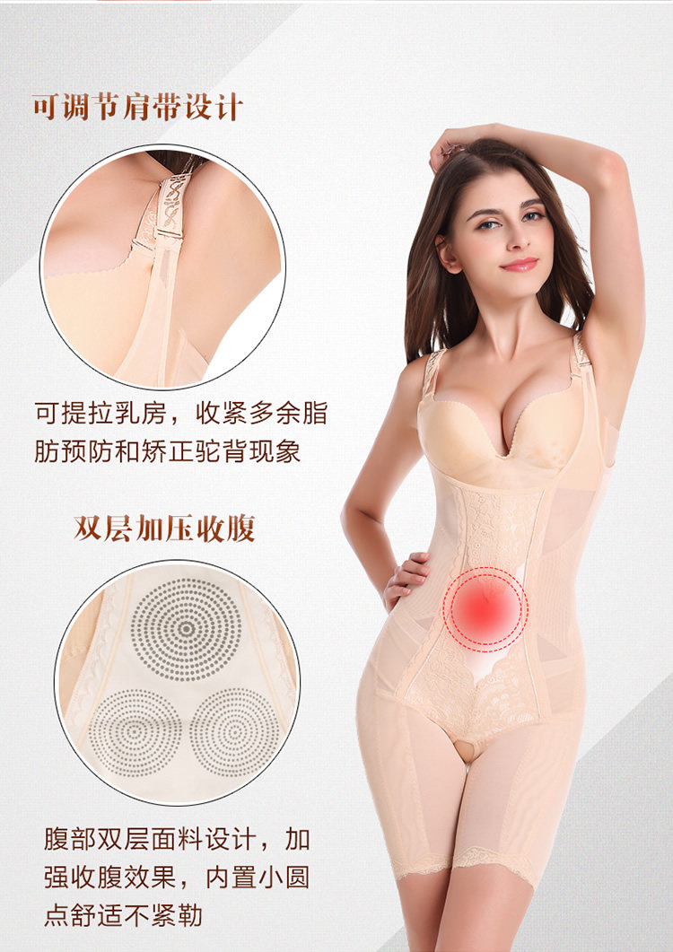 Sous-vêtement minceur M15825 en nylon - Ref 691514 Image 14