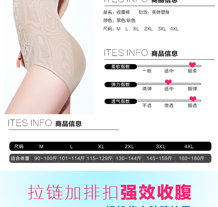 body amincissant en nylon - Ref 687217 Image 10