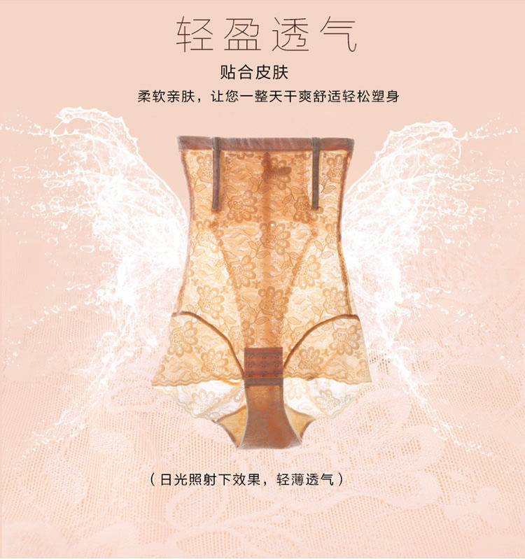 body amincissant sexy en nylon - Ref 673003 Image 17