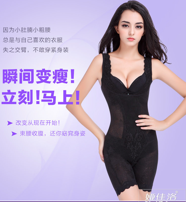 Sous-vêtement minceur sexy en nylon - Ref 692695 Image 8