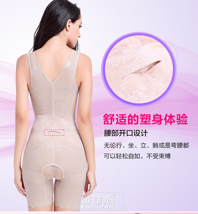 Sous-vêtement minceur sexy en nylon - Ref 692695 Image 17