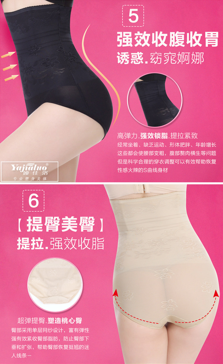 body amincissant en nylon - Ref 673372 Image 13