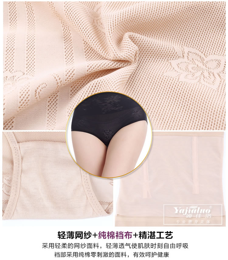 body amincissant en nylon - Ref 673372 Image 19