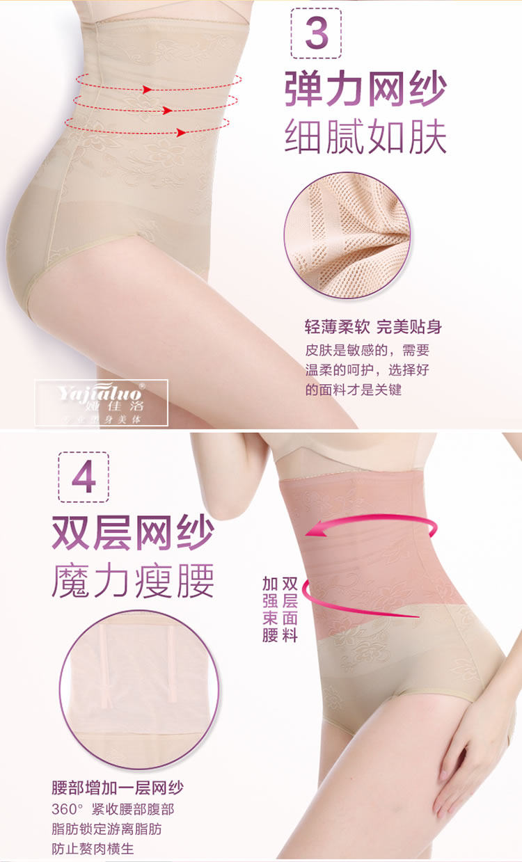 body amincissant en nylon - Ref 673372 Image 12