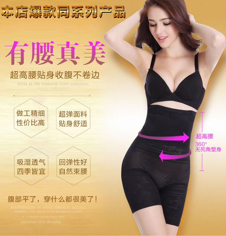 body amincissant sexy en nylon - Ref 671951 Image 7