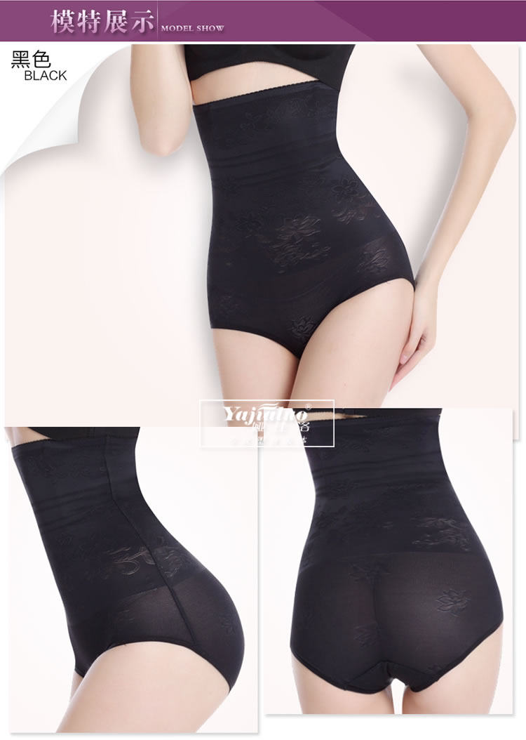 body amincissant en nylon - Ref 673372 Image 16