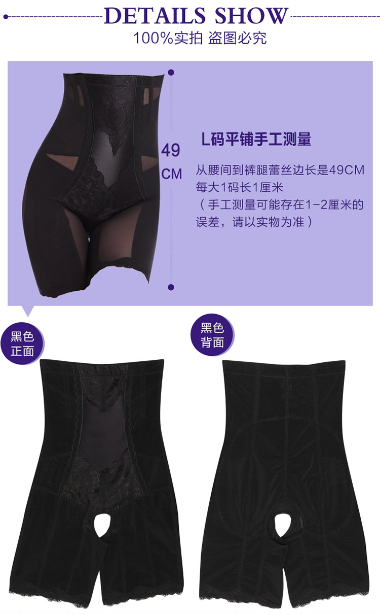 body amincissant luxueux en nylon - Ref 687190 Image 21