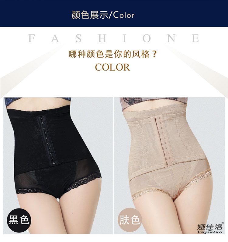 body amincissant en nylon - Ref 687202 Image 9