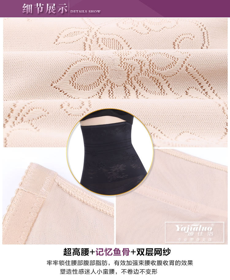 body amincissant en nylon - Ref 673372 Image 18