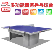  Pisces B330 multi-function business conference ball table Training table tennis table Household indoor standard table tennis table