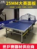 Товары от 双鱼座乐东体育企业店
