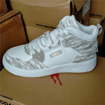 Jordan sports casual sneakers mens 33210535 womens 32210535 trend fashion leather soft bottom shock-absorbing all-match