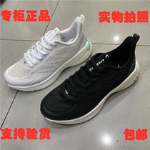 Jordan counter spring and autumn new mesh breathable sports shoes women 32210213 lightweight soft bottom womens running shoes