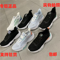 Jordan 2021 summer new light and comfortable single mesh breathable couple sneakers male 23210302 female 22210302