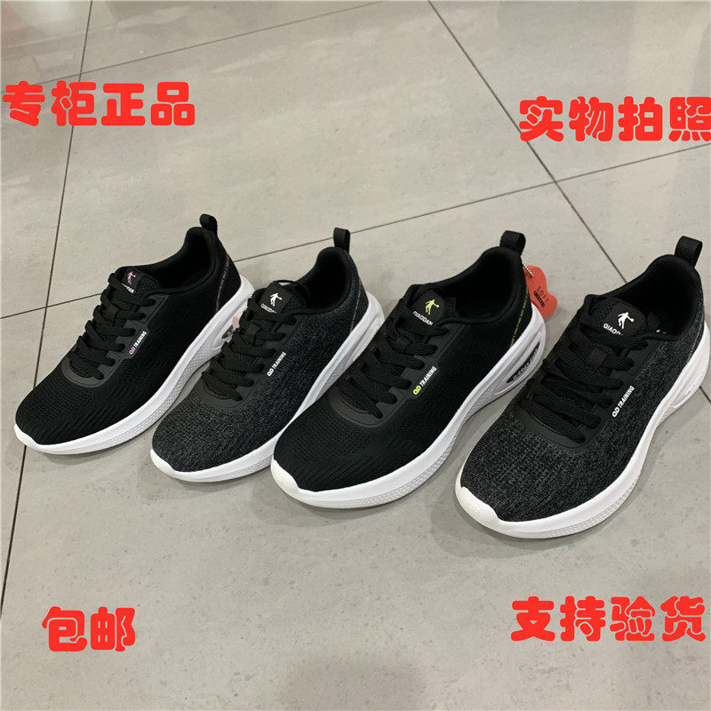 Jordan 2021 summer new couple models casual soft bottom comprehensive training shoes female EM22211819 male EM23211819