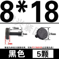 M8*18 (5) черный