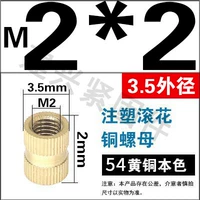 M2*2*3.5