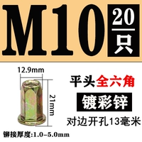 M10 Caiping Tou Full Hexagon [20 один]